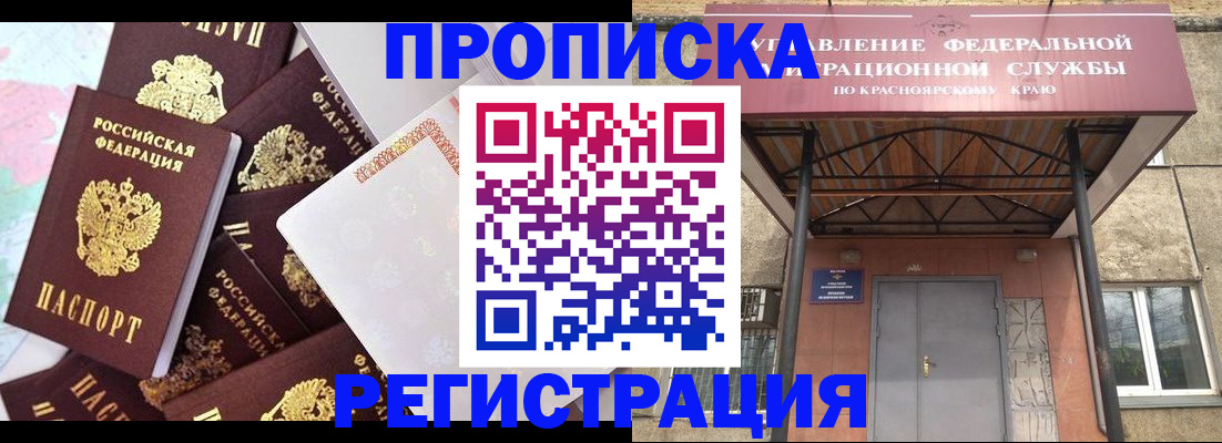 форма 3 в Новошахтинске